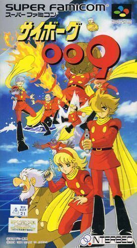 Rom juego Cyborg 009